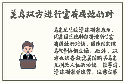 国精产品w灬源码16的性能